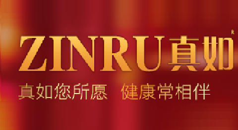 真如