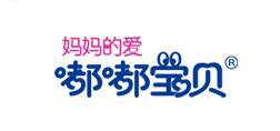 嘟嘟宝贝