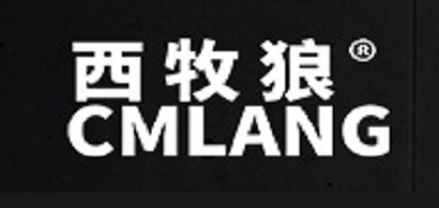 西牧狼