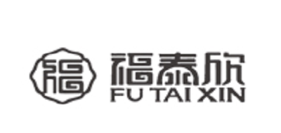 福泰欣