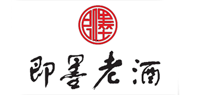 即墨老酒