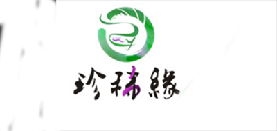 珍稀缘