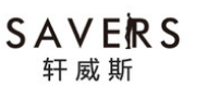 轩威斯