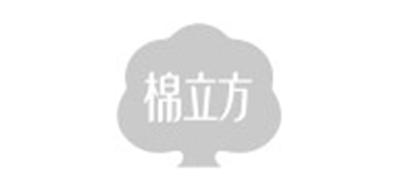 棉立方
