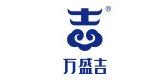万盛吉