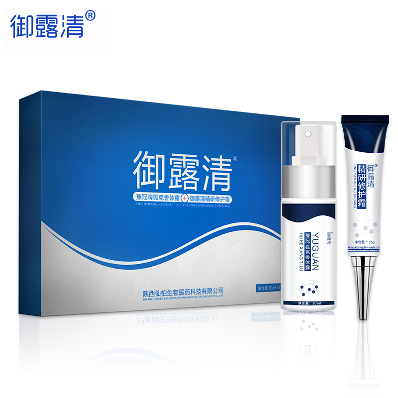 御露清