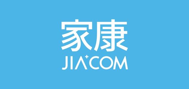家康