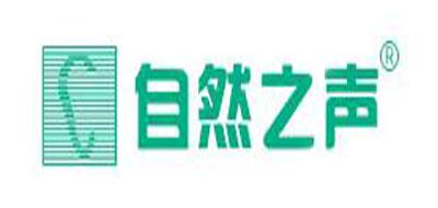 自然之声