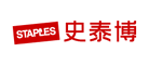 史泰博