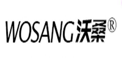 沃桑