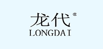 龙代