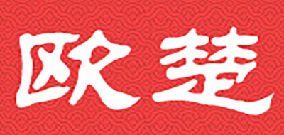 欧楚