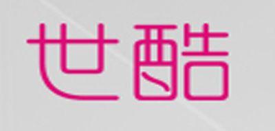 世酷
