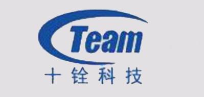 十铨科技