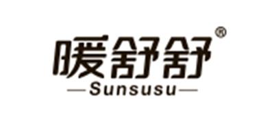 暖舒舒