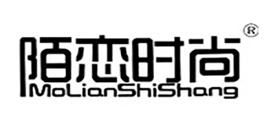 陌恋时尚