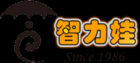 智力娃