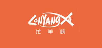 龙羊峡