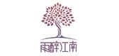 雨醉江南