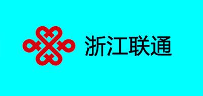 浙江联通