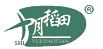 十月稻田