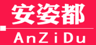 安姿都