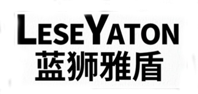 蓝狮雅盾