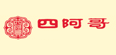 四阿哥