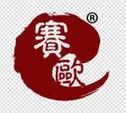 赛欧饰家