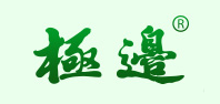 极边