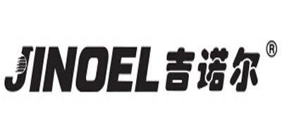 吉诺尔