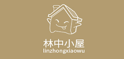 林中小屋
