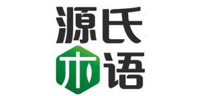 源氏木语家居