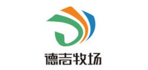 德吉牧场