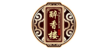 醉香楼