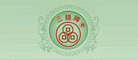 三钱