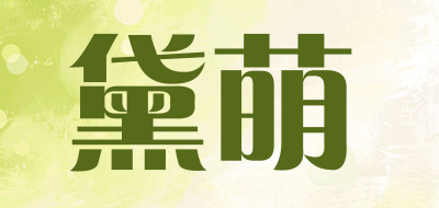 黛萌