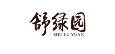 舒绿园
