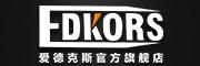 爱德克斯仪器仪表