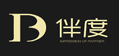 伴度印象