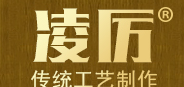 凌厉