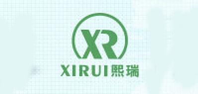 熙瑞