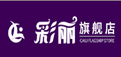 彩丽
