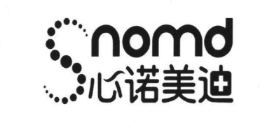 心诺美迪