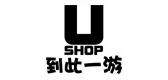 到此一游