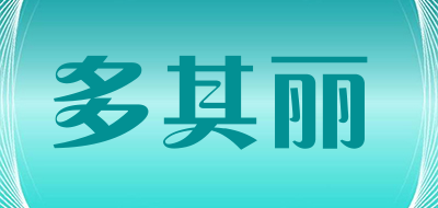多其丽