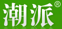 潮派