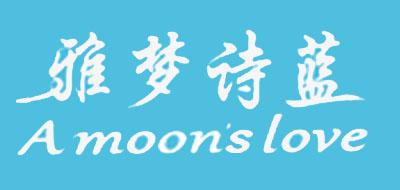 雅梦诗蓝