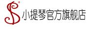 小提琴
