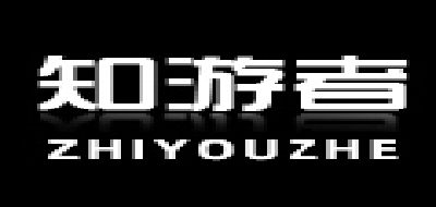 知游者车品
